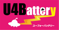U4Bホーム