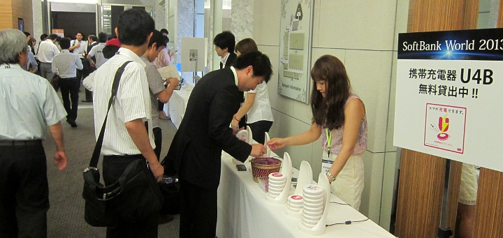 「SoftBank World 2013」での「U4B」の提供 2013/07/23 [火]