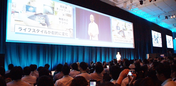 展示会とMICE 2013/07/24 [水]